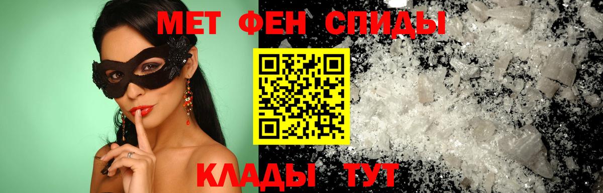 АМФЕТАМИН Premium Топки