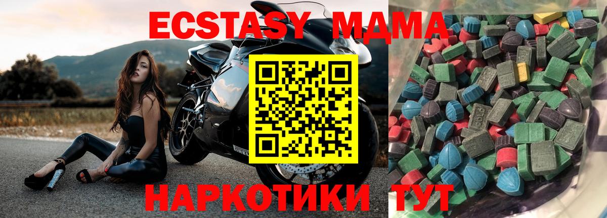 ЭКСТАЗИ 99% Топки