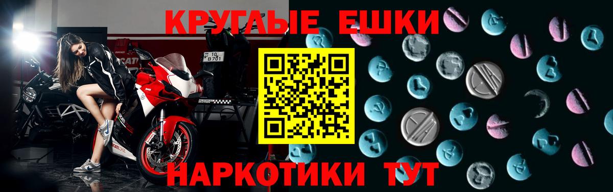 цены наркотик  Ecstasy 280 MDMA  ЭКСТАЗИ Philipp Plein  Вход с VPN  Топки 
