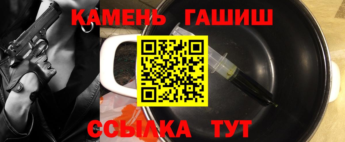 ГАШ убойный  ГАШИШ Ice-O-Lator  Топки  ГАШ  Вход с VPN 