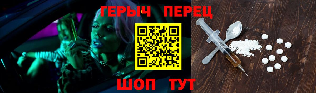 Героин Афган Топки