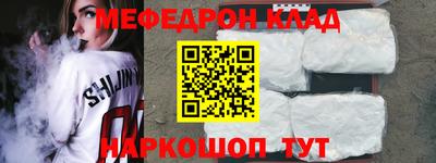МДПВ Славгород