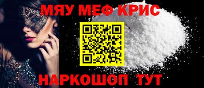 кокаин премиум Сланцы