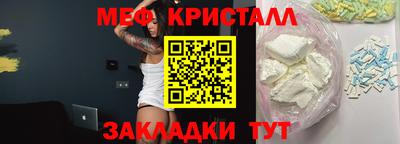 скорость Славянск-на-Кубани
