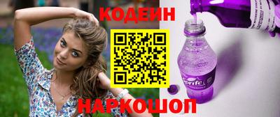 скорость Славянск-на-Кубани
