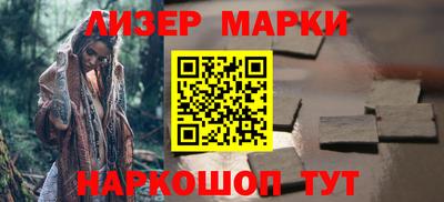 кокаин премиум Сланцы