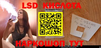 скорость Славянск-на-Кубани