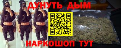 кокаин премиум Сланцы