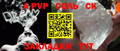 кокаин премиум Сланцы