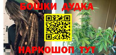 кокаин премиум Сланцы