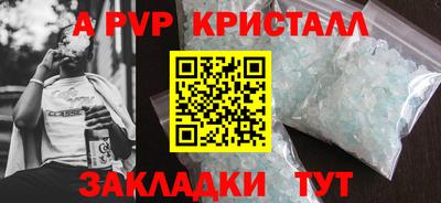 скорость Славянск-на-Кубани