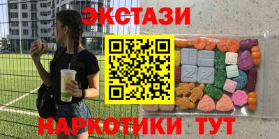 скорость Славянск-на-Кубани