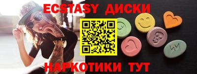 скорость Славянск-на-Кубани