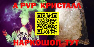 кокаин премиум Сланцы