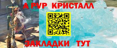 кокаин премиум Сланцы