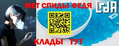 МДПВ Славгород
