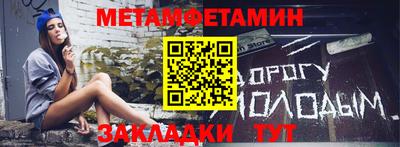 кокаин премиум Сланцы