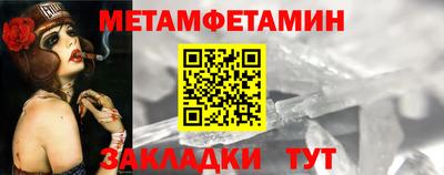кокаин премиум Сланцы