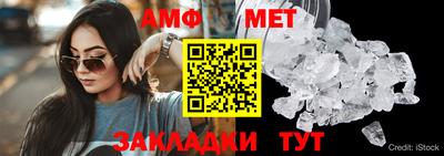 скорость Славянск-на-Кубани
