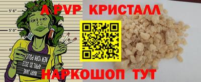 кокаин премиум Сланцы