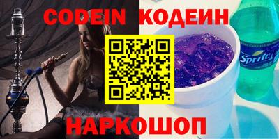 скорость Славянск-на-Кубани