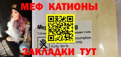 кокаин премиум Сланцы