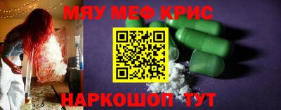 кокаин премиум Сланцы
