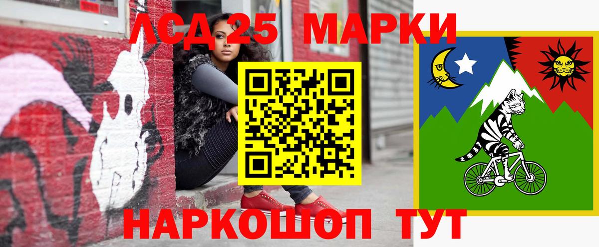 Топки  LSD-25 экстази кислота  Лсд 25 экстази кислота  LSD-25 экстази  Вход с VPN 