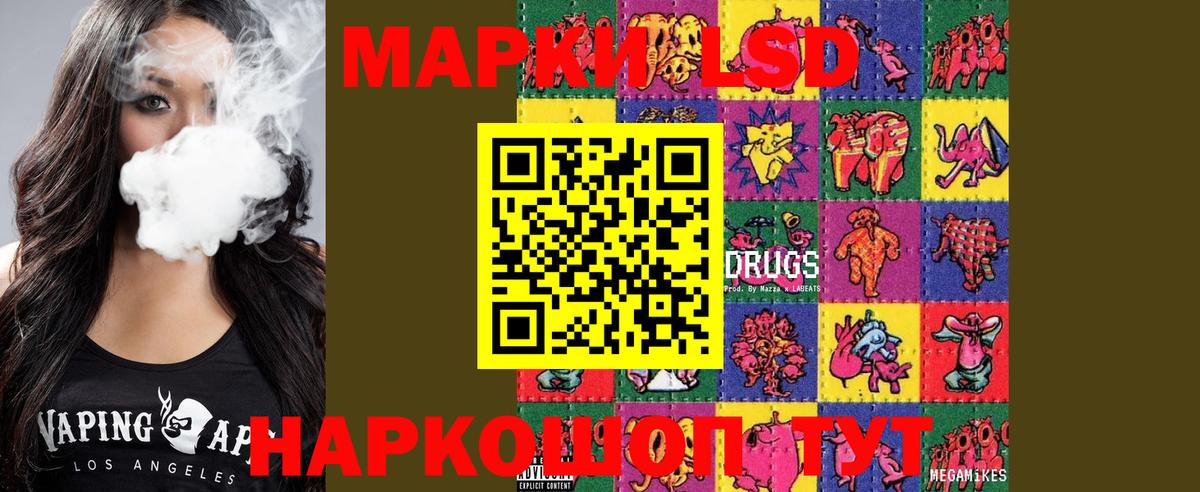 ЛСД экстази ecstasy Топки