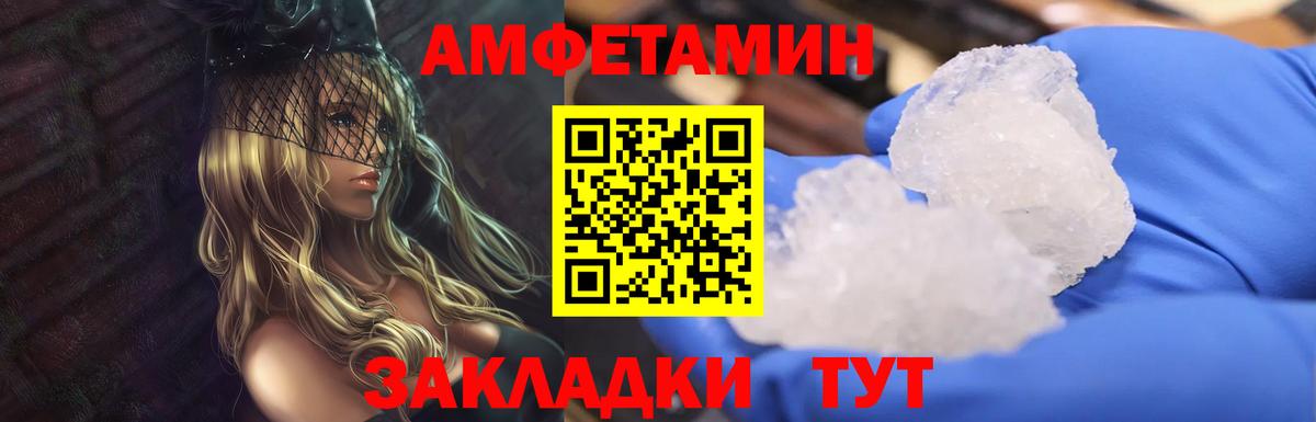 МЕТАМФЕТАМИН Methamphetamine  Вход с VPN  МЕТАМФЕТАМИН Methamphetamine  Топки 