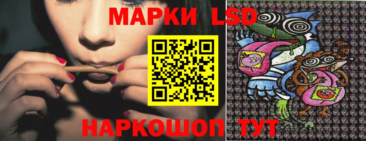 Марки 25I-NBOMe 1,8мг Топки
