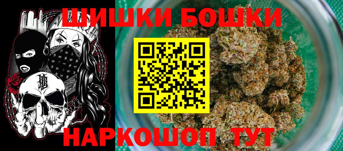 Бошки марихуана Bruce Banner  Каннабис SATIVA & INDICA  Бошки марихуана ГИДРОПОН  Топки  Вход с VPN 