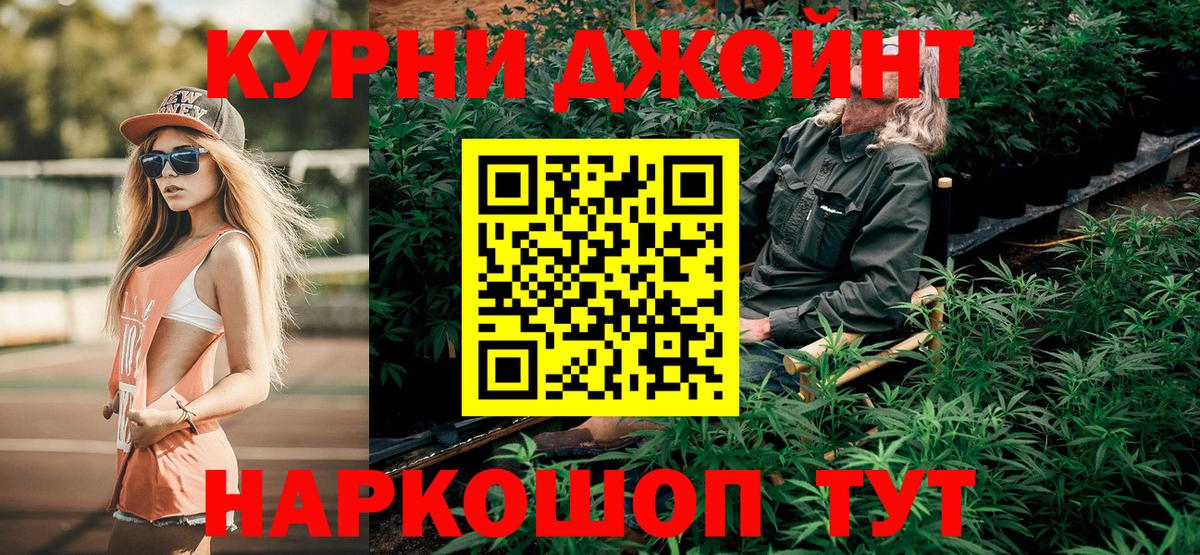 ТГК  Вход с VPN  Топки  А ПВП СК   Меф МЯУ МЯУ   COCAIN  ГАШИШ  Канабис 