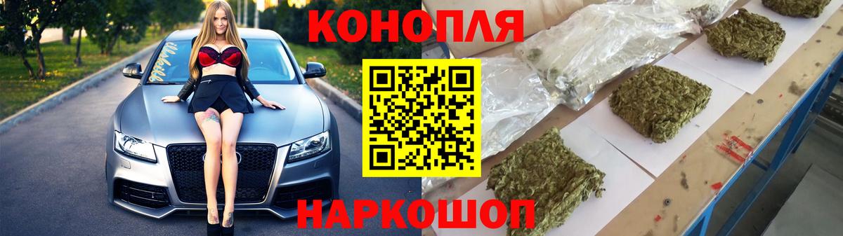Канабис гибрид Топки